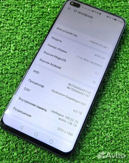 HONOR 50 Lite, 6/128 ГБ