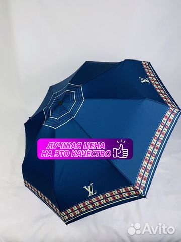 Зонт женский Louis Vuitton