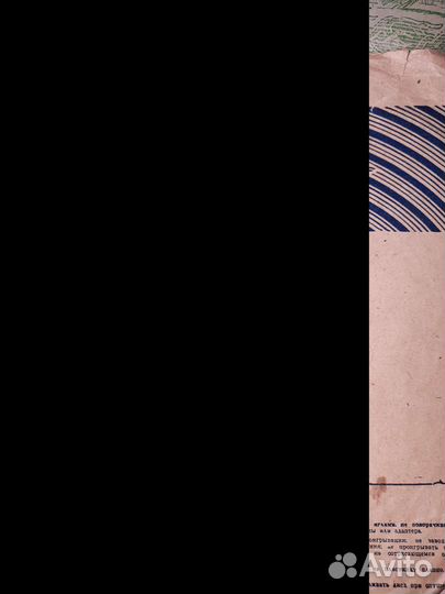 Грампластинки СССР 50 х годов