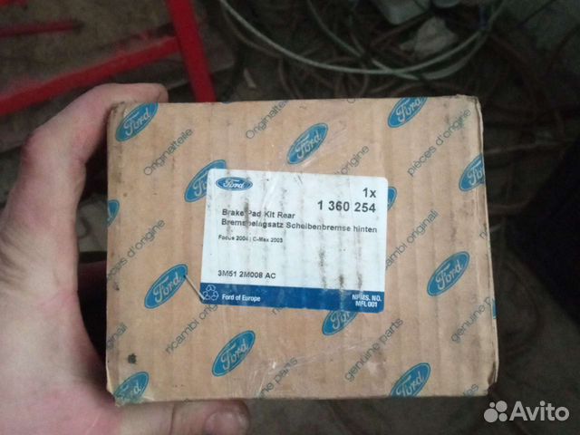 Колодки тормозные форд Фокус задние оригинал купить в Малоярославце ...