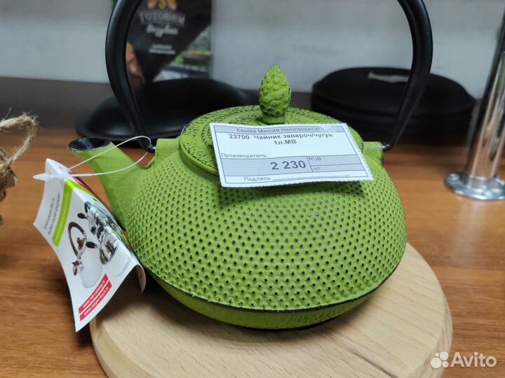 Чугунный заварной чайник