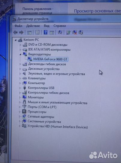 Системный блок