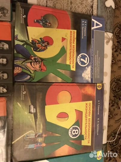 Книги школьные