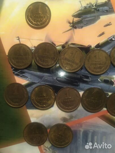 1 копейка 1969-1979, 1981-1991