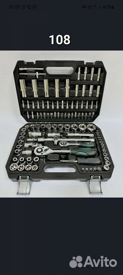 Наборы инструментов