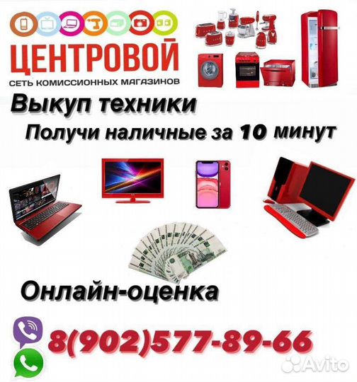 Игровая приставка sega genesis Atgames