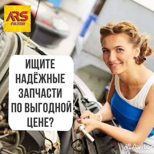 Воздушный фильтр ARS для Volkswagen