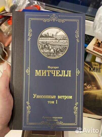 Книги романы