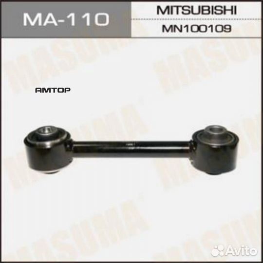Masuma MA-110 Рычаг (тяга) Masuma MA-110