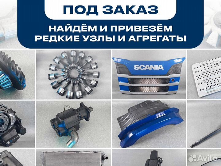 Коромысло впускного клапана HPI scania g340