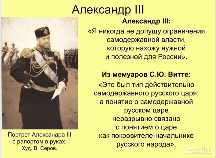 Репетиторство по истории