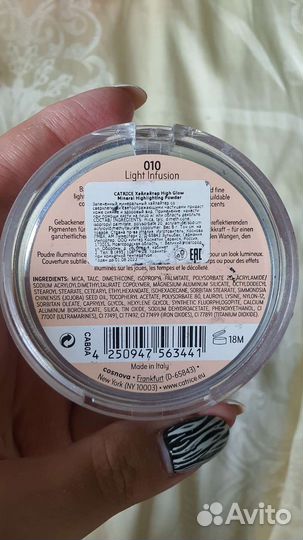 Хайлайтер минеральный Catrice 010
