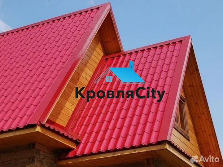 Металлочерепица / профнастил / сайдинг