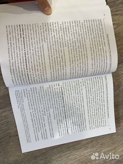 Крига Зубастый маркетинг Покрышкин С.Ю