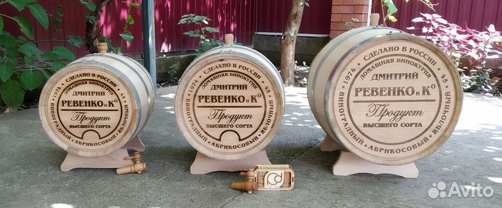 Бочка дубовая