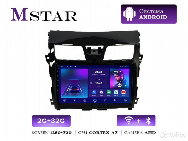 Магнитола Mstar L1031B для Nissan Teana 2013-17