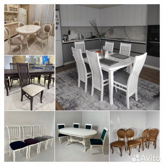 Столы и стулья