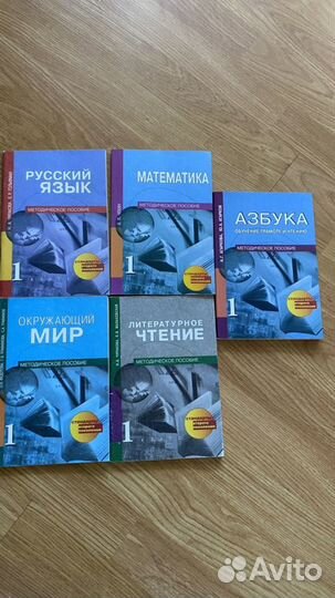 Методическое пособие