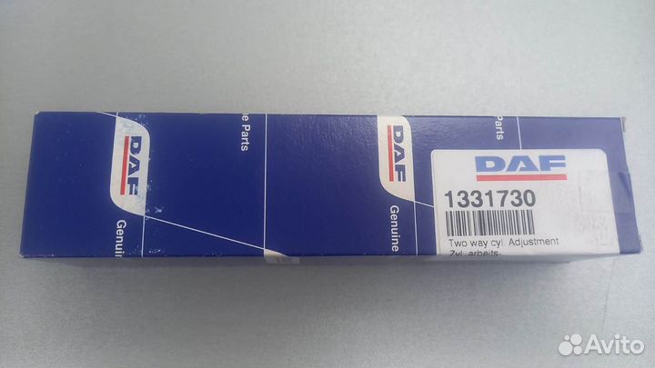 1331730 Пневмоцилиндр регулировки сиденья DAF