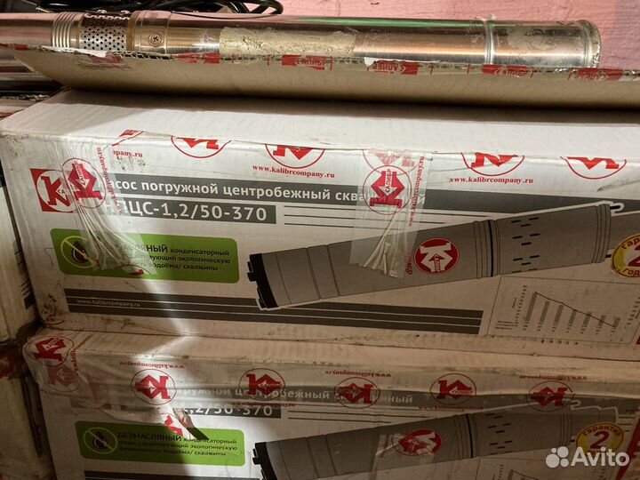 Скваженный Погружной Водяной насос центробежный