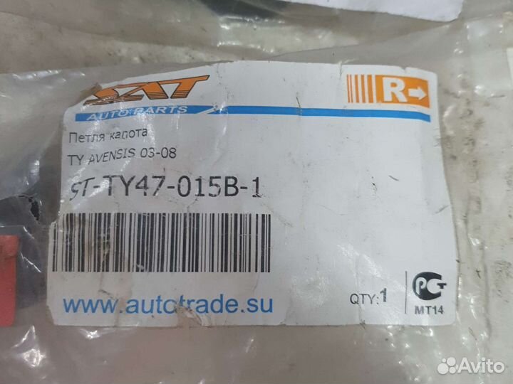 Петли капота tayota avensis