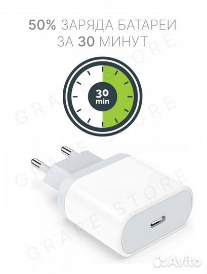 Быстрая зарядка Блок 20W для айфон Type C