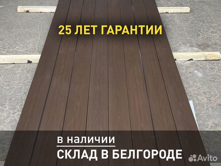 Террасная доска EasyDecking Каштан 145х21х3010