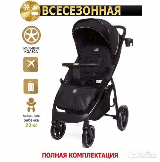 Коляска прогулочная от производителя
