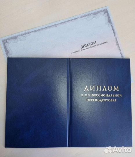 Удостоверение Дипломы Корки