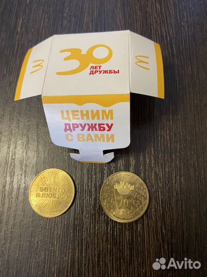 Монеты макдака Монеты макдака