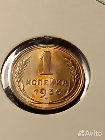 Монеты царские и раннего СССР