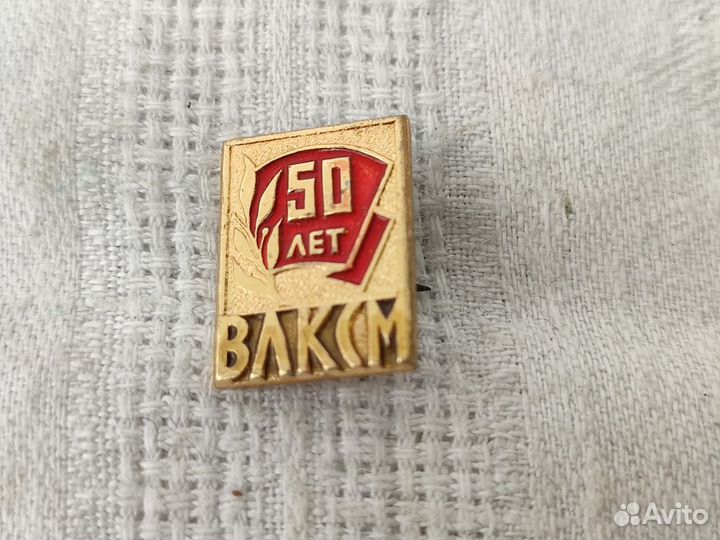 Редкие значки с символикой СССР