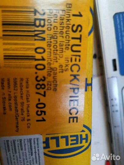 Продаю указатель поворота BMW 5 F10/ F11