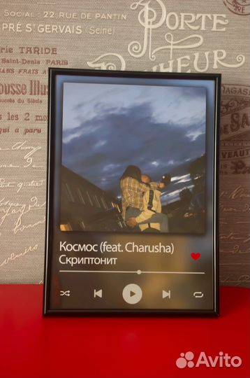 Создание музыкальной рамки / подарок на любой день