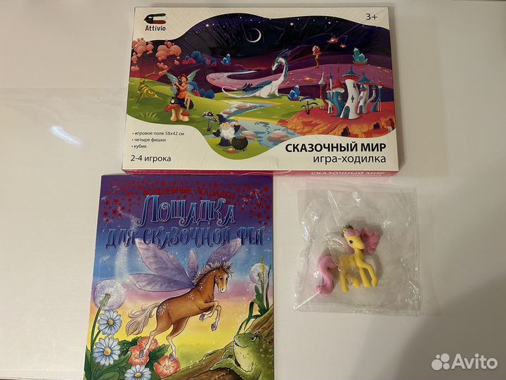 За всё: игра, книжка, фигурка-игрушка единорог феи
