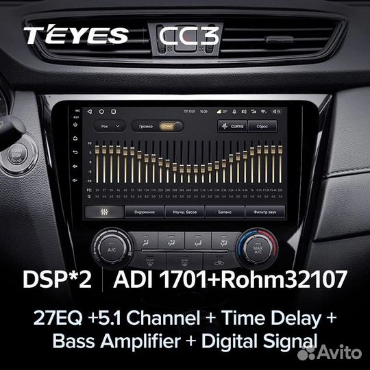 Штатная магнитола Teyes CC3 6/128 Nissan Qashqai 2