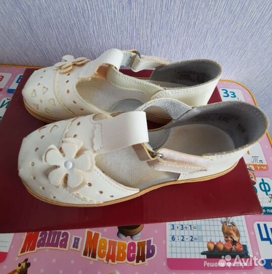 Босоножки для девочки