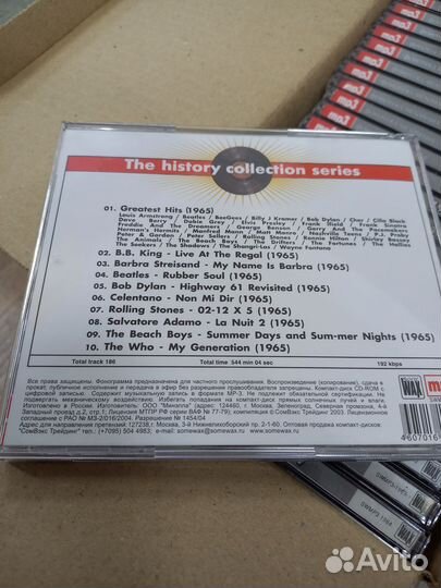 Коллекция MP3 дисков 