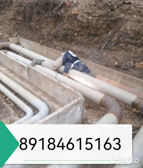 Сварочные работы любые