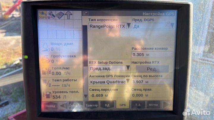 Сигнал Trimble RTX к агронавигации