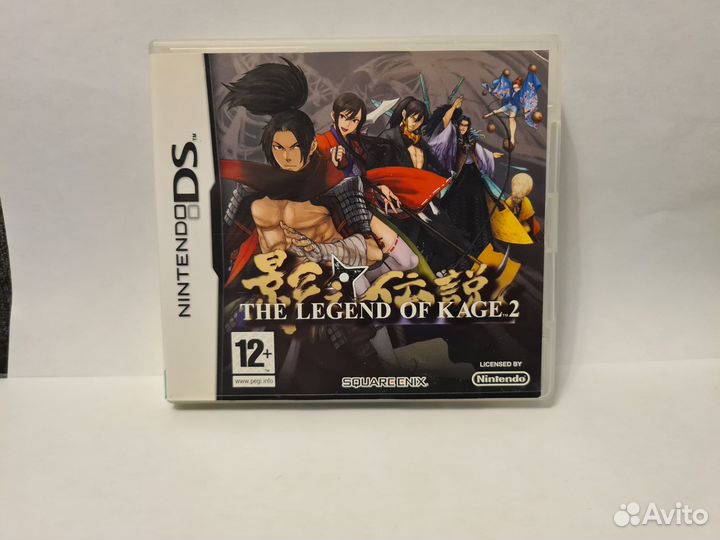 The Legend of Kage 2