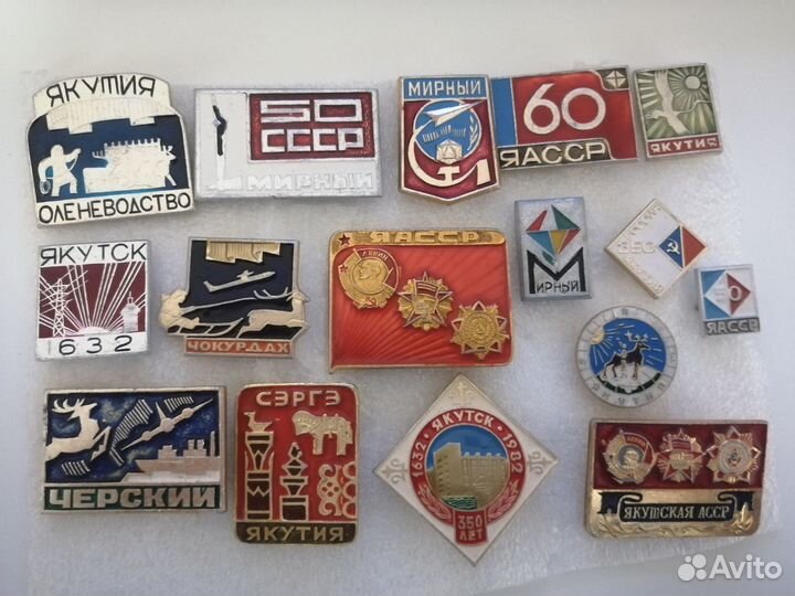 Значки СССР (Якутия, г.Мирный, г.Якутск)