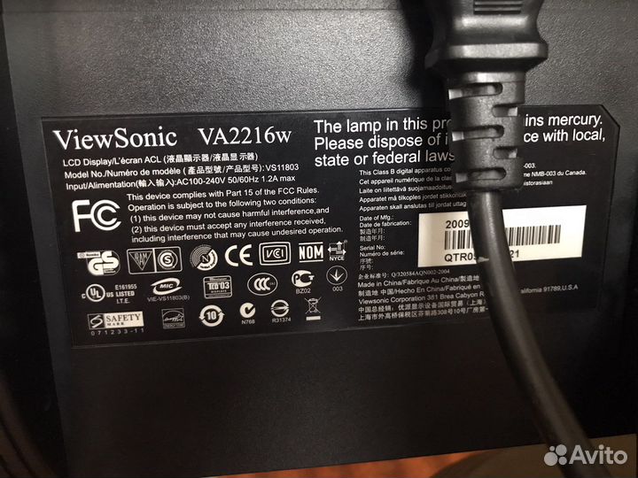 Мониторы широкоформатные