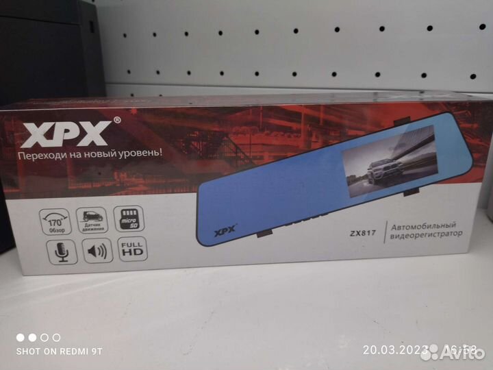 Видеорегистратор-зеркало автомобильный XPX ZX817