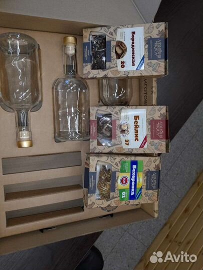 Подарочный набор Алхимия вкуса