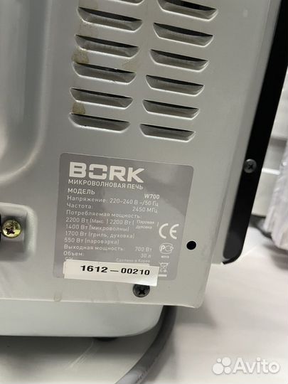 Bork w700 на запчасти восстановление