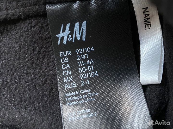 Шапка hm зимняя