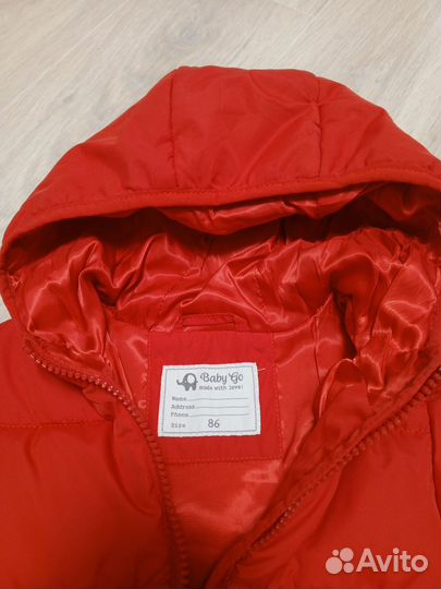 Куртка детская