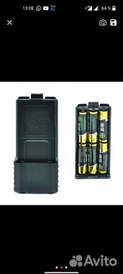 Кейс для аккумуляторов аа Baofeng UV-5R