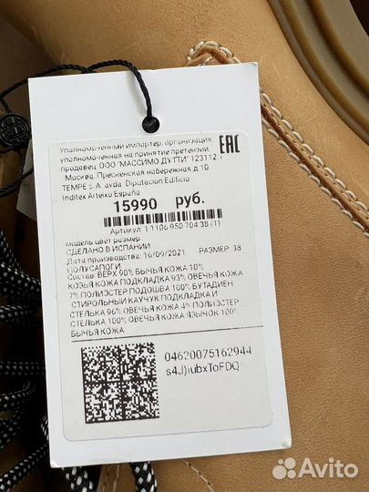 Massimo dutti ботинки 38